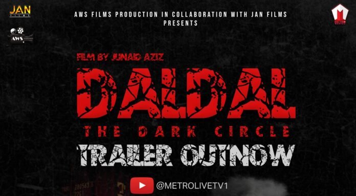 Daldal Trailer