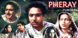 pheray pakistani punjabi film