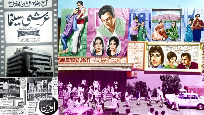 karachi cinemas list