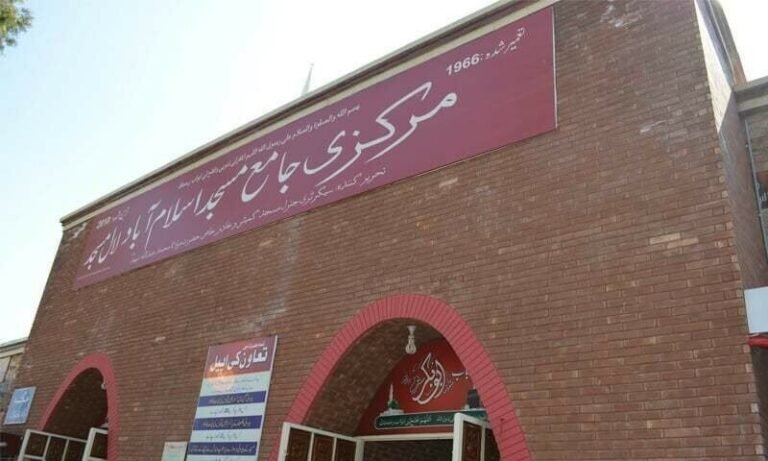 لال مسجد کے سابق خطیب کی اہلیہ سمیت دیگر کے خلاف مقدمہ درج