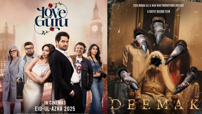 eid releases