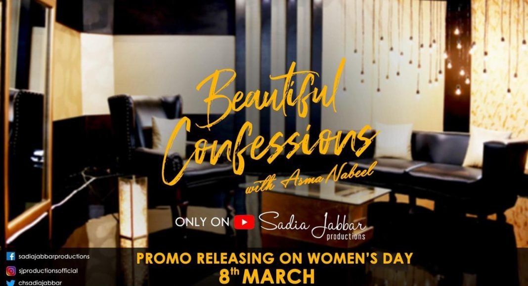 Sadia Jabbar Productions Launches Digital Talk-Show ‘Beautiful Confessions With Asma Nabeel’
