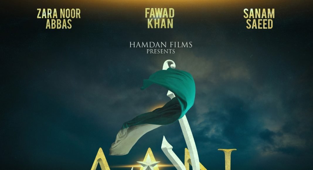Haseeb Hasan & Umera Ahmed's Upcoming Blockbuster 'Aan'