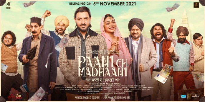 Foreign Punjabi film Paani Ch Madhaani allowed being screened in Pakistan