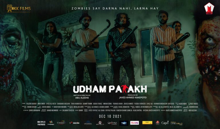 Udham Patakh announced to be released on December 10