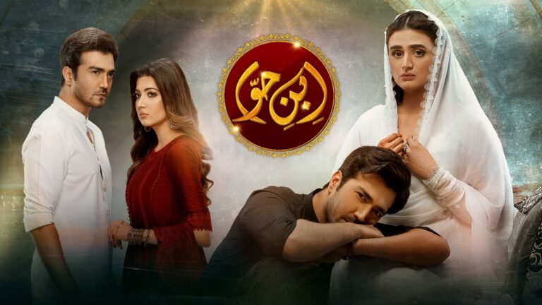 HUM TV’s new drama serial Ibn-e-Hawwa