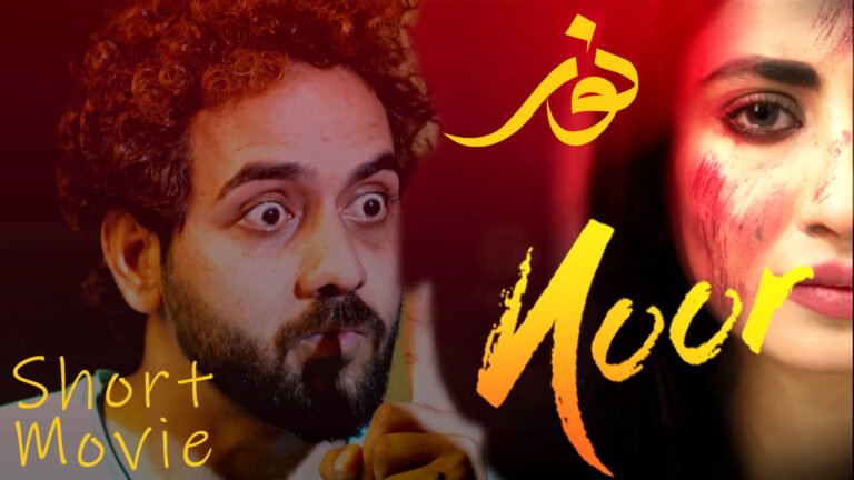 The short film ‘Noor’ based on a true story has been released on YouTube