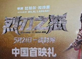 The Legend of Maula Jatt has achieved a target of 200 crore