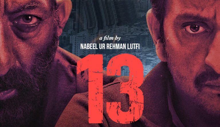 13 movie