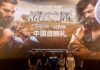 The Legend of Maula Jatt Makes Historic Beijing Premiere, Becomes First Pakistani Film Released in China