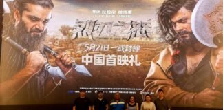 The Legend of Maula Jatt Makes Historic Beijing Premiere, Becomes First Pakistani Film Released in China