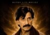 PTV Legend Manzoor Murad Joins MARVI, Bringing a Timeless Legacy to Pakistan’s First Digital Sindhi Feature Film